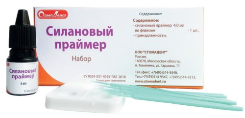 силан праймер