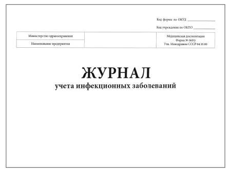 Буфер обмена-44