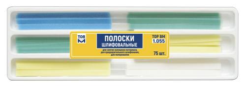 Буфер обмена-42