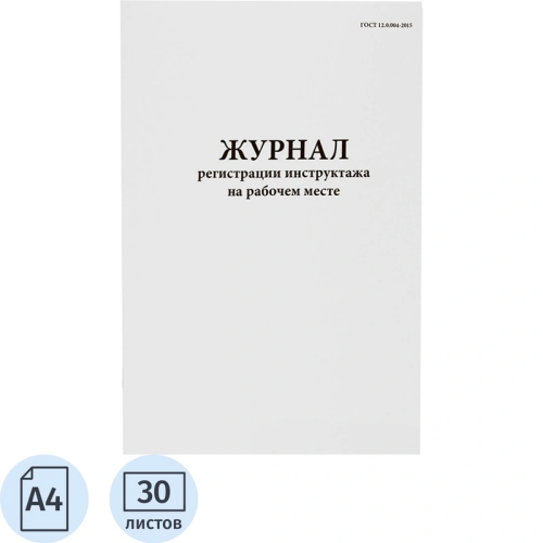 Буфер обмена-25