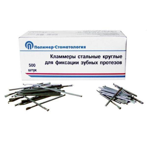Буфер обмена-15