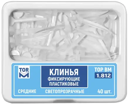 Буфер обмена-5