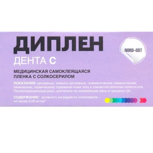 Буфер обмена-20