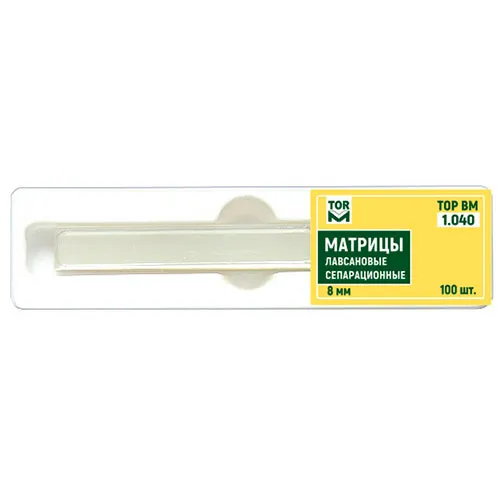 матрицы 1040