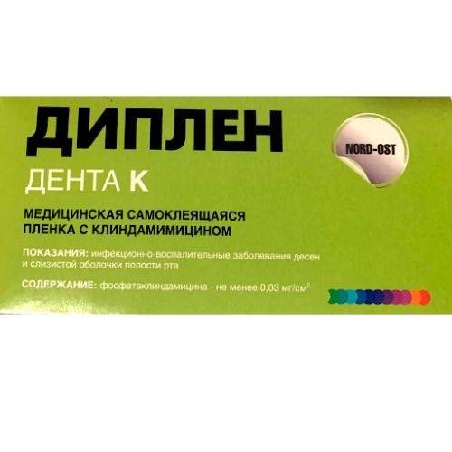 Буфер обмена-16