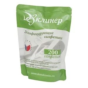 Буфер обмена-25
