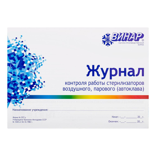 Буфер обмена-39