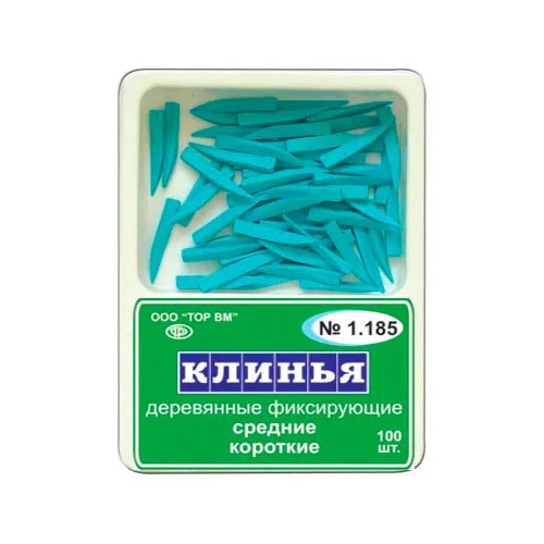 клинья 1185