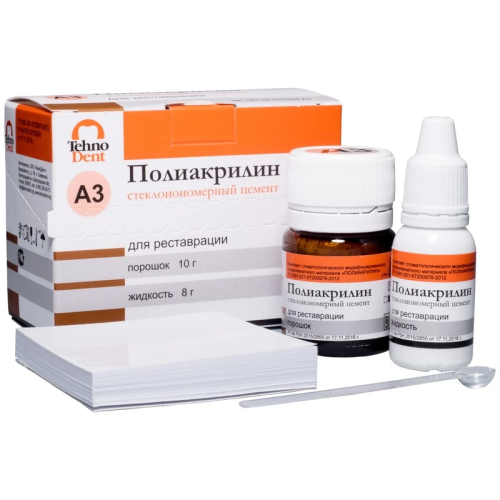 Буфер обмена-26