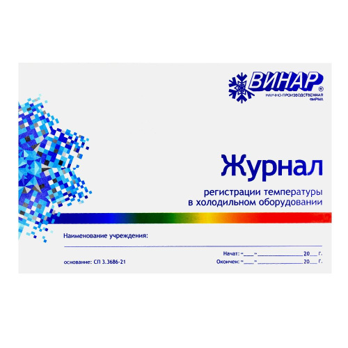 Буфер обмена-41