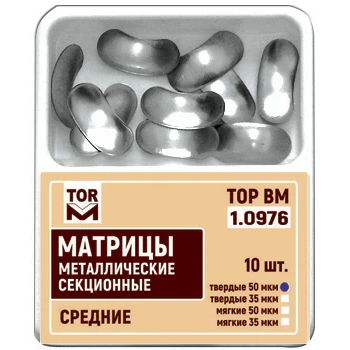 Буфер обмена-2