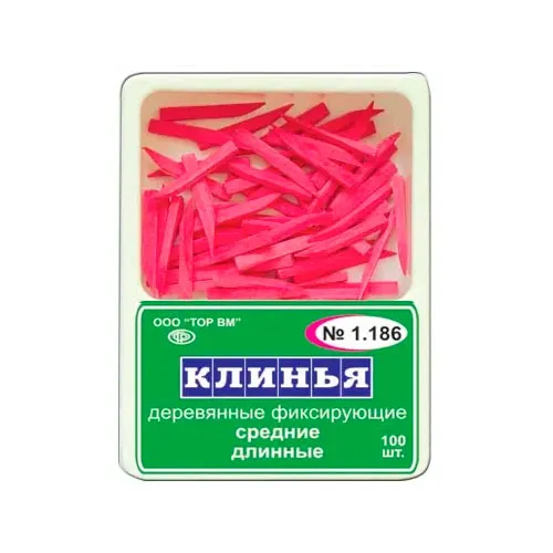 клинья 1186