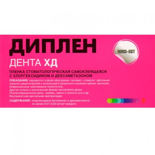 Буфер обмена-23