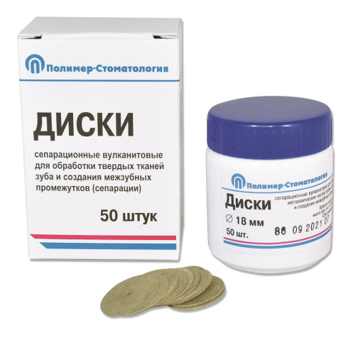 Буфер обмена-20