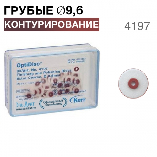 Буфер обмена-39