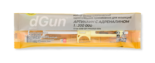 Буфер обмена-1