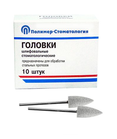 Буфер обмена-9