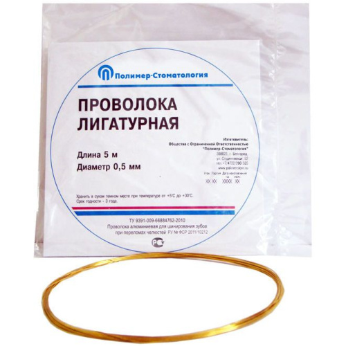 Буфер обмена-16