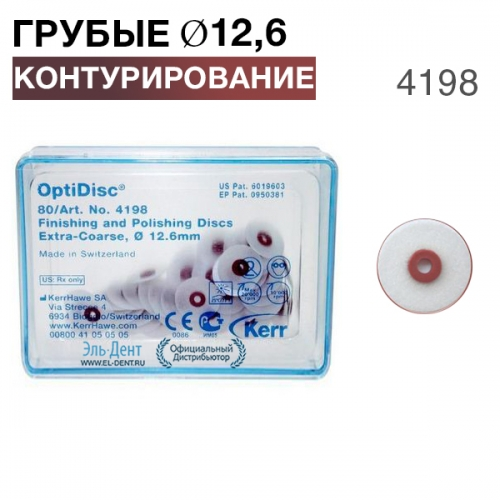 Буфер обмена-40