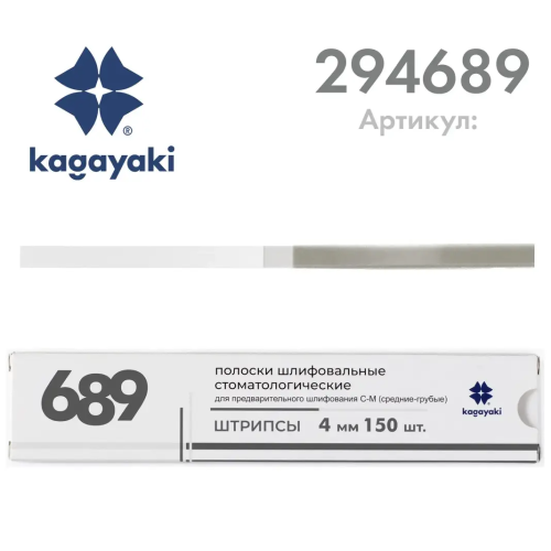Буфер обмена-48