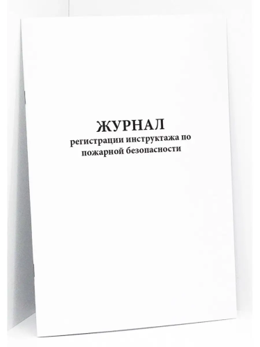 Буфер обмена-26