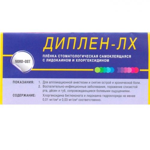 Буфер обмена-18