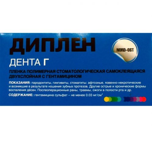 Буфер обмена-15
