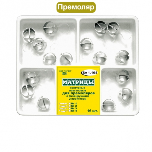 Буфер обмена-6