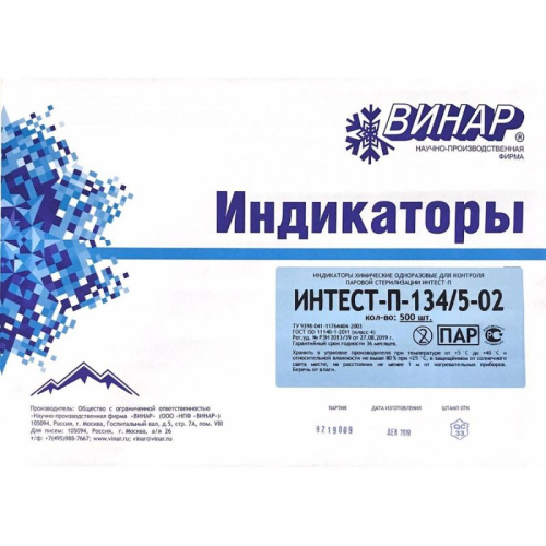 Буфер обмена-59