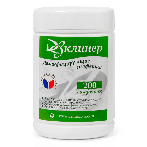 Буфер обмена-26